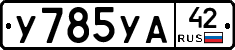 %D0%A3785%D0%A3%D0%9042