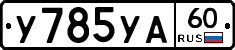 %D0%A3785%D0%A3%D0%9060