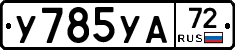 %D0%A3785%D0%A3%D0%9072