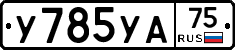 %D0%A3785%D0%A3%D0%9075