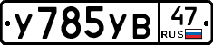 %D0%A3785%D0%A3%D0%9247