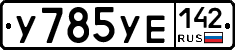 %D0%A3785%D0%A3%D0%95142