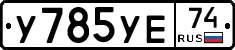 %D0%A3785%D0%A3%D0%9574