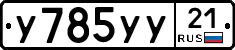 %D0%A3785%D0%A3%D0%A321