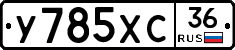 %D0%A3785%D0%A5%D0%A136
