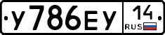 %D0%A3786%D0%95%D0%A314