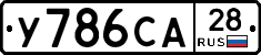 %D0%A3786%D0%A1%D0%9028