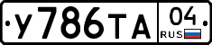 %D0%A3786%D0%A2%D0%9004