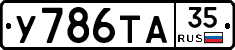 %D0%A3786%D0%A2%D0%9035