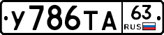 %D0%A3786%D0%A2%D0%9063