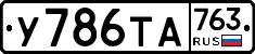 %D0%A3786%D0%A2%D0%90763