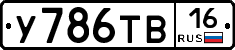 %D0%A3786%D0%A2%D0%9216