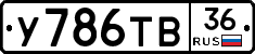 %D0%A3786%D0%A2%D0%9236