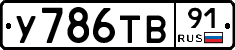 %D0%A3786%D0%A2%D0%9291