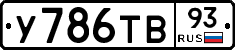 %D0%A3786%D0%A2%D0%9293