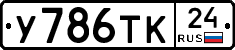 %D0%A3786%D0%A2%D0%9A24