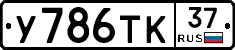 %D0%A3786%D0%A2%D0%9A37