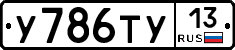 %D0%A3786%D0%A2%D0%A313