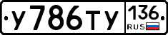%D0%A3786%D0%A2%D0%A3136