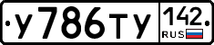 %D0%A3786%D0%A2%D0%A3142