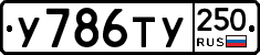 %D0%A3786%D0%A2%D0%A3250