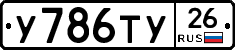 %D0%A3786%D0%A2%D0%A326