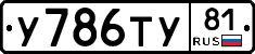 %D0%A3786%D0%A2%D0%A381