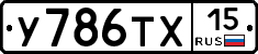 %D0%A3786%D0%A2%D0%A515