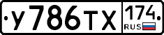 %D0%A3786%D0%A2%D0%A5174