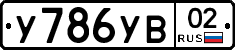 %D0%A3786%D0%A3%D0%9202