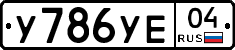 %D0%A3786%D0%A3%D0%9504