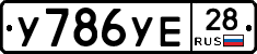 %D0%A3786%D0%A3%D0%9528