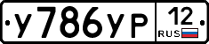%D0%A3786%D0%A3%D0%A012