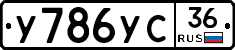%D0%A3786%D0%A3%D0%A136