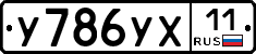%D0%A3786%D0%A3%D0%A511