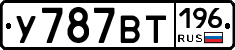 %D0%A3787%D0%92%D0%A2196