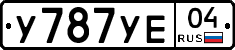 %D0%A3787%D0%A3%D0%9504