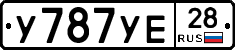 %D0%A3787%D0%A3%D0%9528