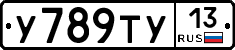 %D0%A3789%D0%A2%D0%A313