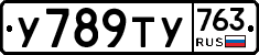 %D0%A3789%D0%A2%D0%A3763