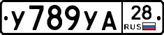 %D0%A3789%D0%A3%D0%9028