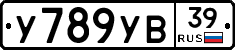%D0%A3789%D0%A3%D0%9239