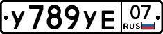 %D0%A3789%D0%A3%D0%9507