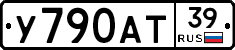 %D0%A3790%D0%90%D0%A239