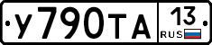 %D0%A3790%D0%A2%D0%9013