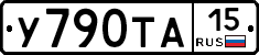 %D0%A3790%D0%A2%D0%9015