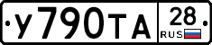 %D0%A3790%D0%A2%D0%9028