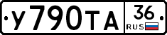 %D0%A3790%D0%A2%D0%9036