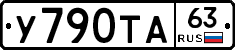 %D0%A3790%D0%A2%D0%9063
