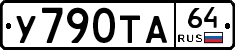 %D0%A3790%D0%A2%D0%9064
